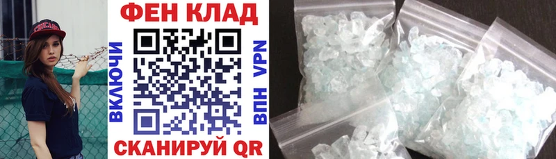 АМФЕТАМИН 98%  Купить закладки  Нижняя Тура 