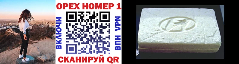 Кокаин 97% Нижняя Тура