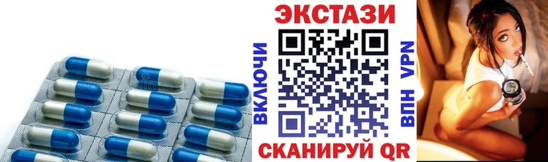 Экстази 250 мг Купить закладки Нижняя Тура