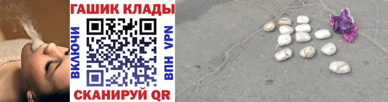 ГАШИШ индика сатива  Купить где  Нижняя Тура 