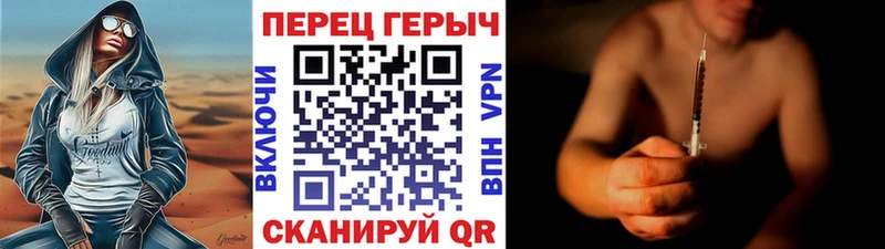 Героин хмурый Нижняя Тура