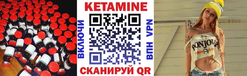 Купить где  Нижняя Тура  Кетамин ketamine 