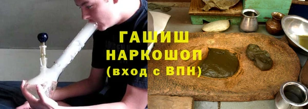 наркотики Киреевск