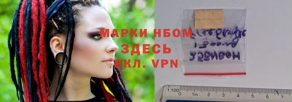 наркотики Киреевск