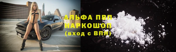 меф Кинешма