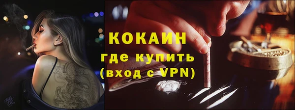 меф Кинешма