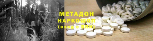 меф Кинешма