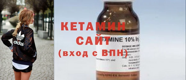 меф Кинешма