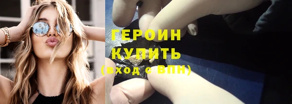 меф Кинешма
