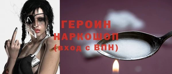 меф Кинешма
