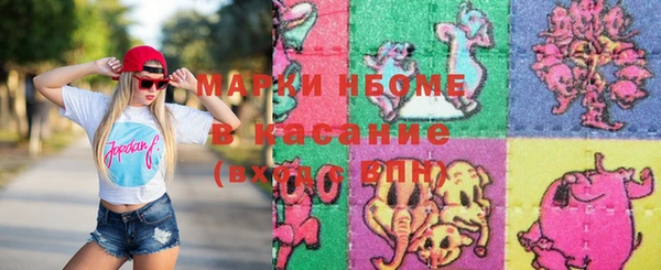 меф Кинешма
