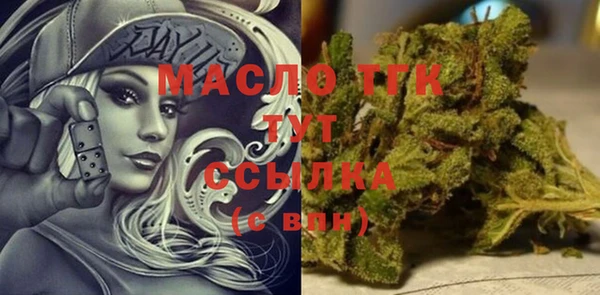 меф Кинешма
