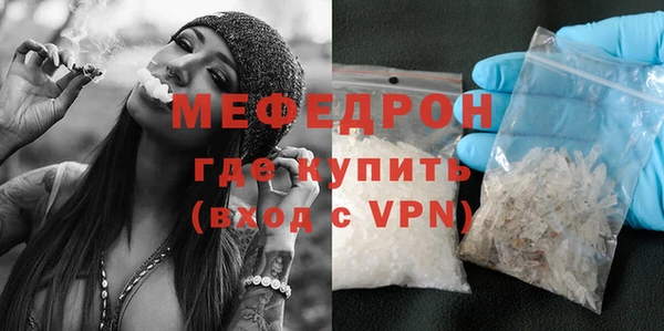 меф Кинешма