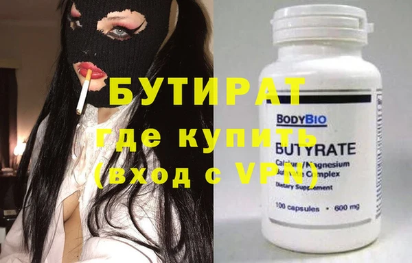 наркотики Киреевск