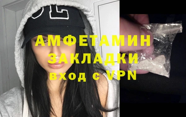 меф Кинешма