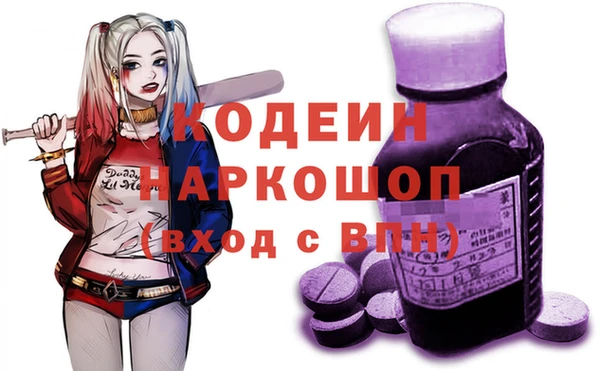 наркотики Киреевск
