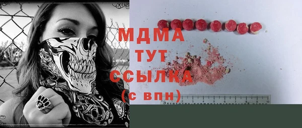 меф Кинешма