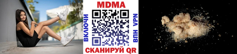 МДМА молли Купить где Нижняя Тура