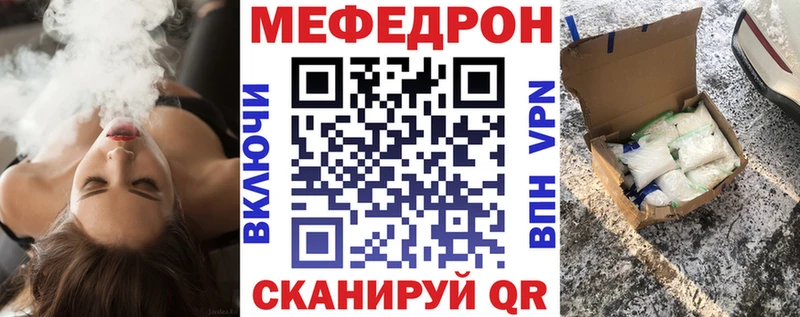Купить где  Нижняя Тура  МЯУ-МЯУ мука 