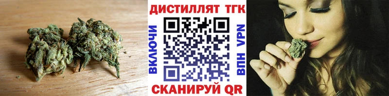 ТГК вейп с тгк  Купить  Нижняя Тура 