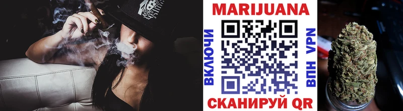 МАРИХУАНА Ganja  Купить где  Нижняя Тура 